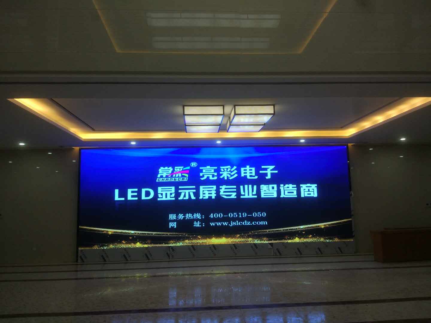 長(zhǎng)蕩湖水廠