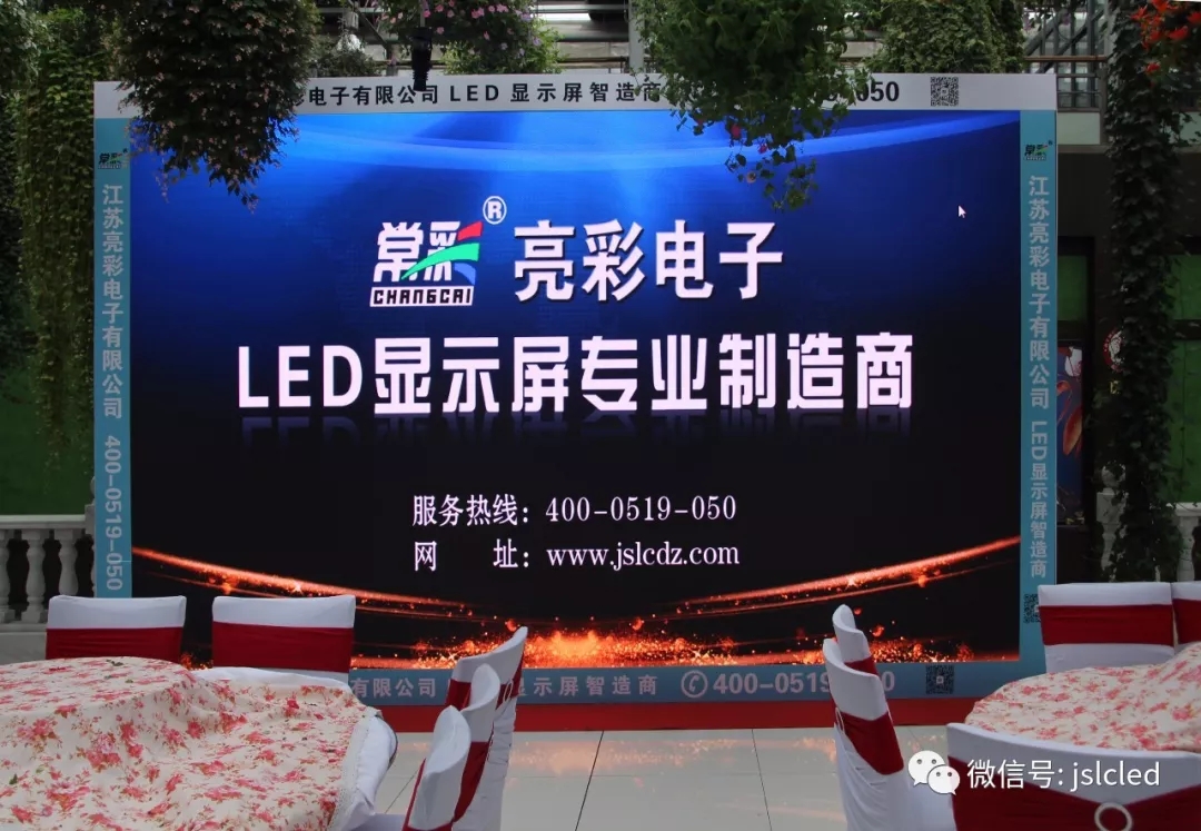 “標(biāo)新識(shí)異?聯(lián)協(xié)共贏”,江蘇亮彩精彩亮相2018首屆江蘇標(biāo)識(shí)廣告展暨江蘇省標(biāo)識(shí)行業(yè)聯(lián)誼會(huì)、全國(guó)標(biāo)識(shí)行業(yè)各行業(yè)秘書(shū)長(zhǎng)聯(lián)席會(huì)議