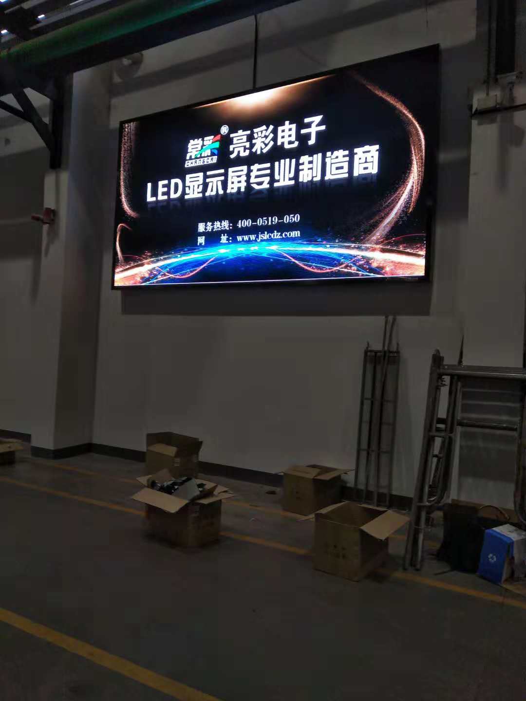 江蘇亮彩為常州勝威點亮精彩！