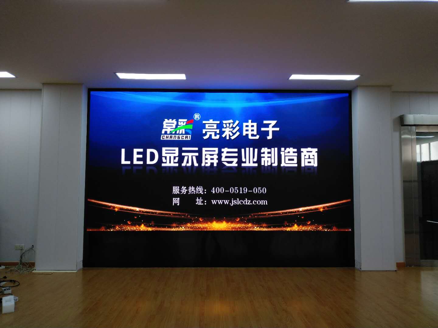 江蘇亮彩室內全彩LED顯示屏助力江陰電子廠