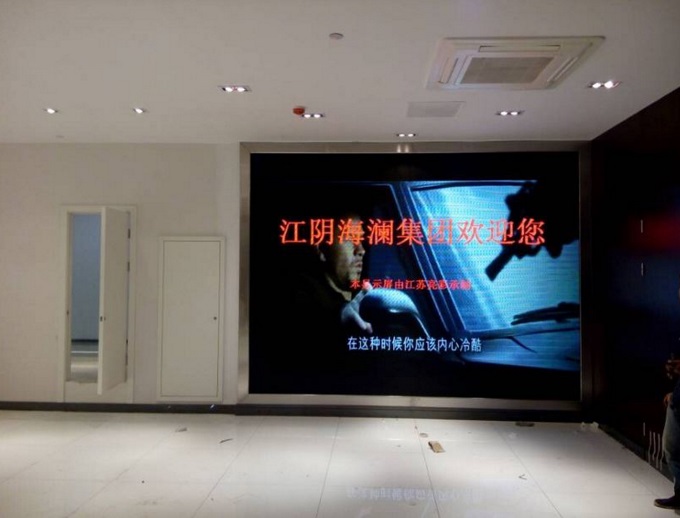 江陰海瀾之家圣凱諾廣場