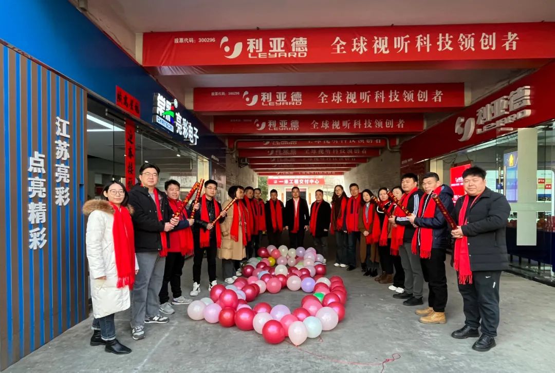 正月初九，開工大吉