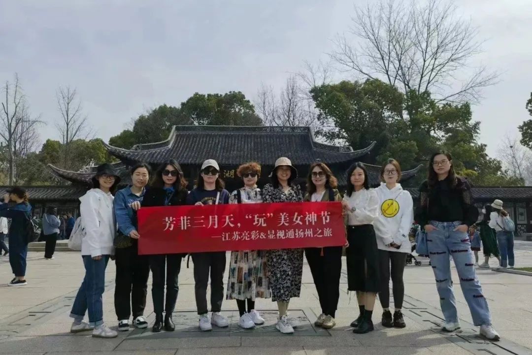 芳菲三月天，玩美女神節