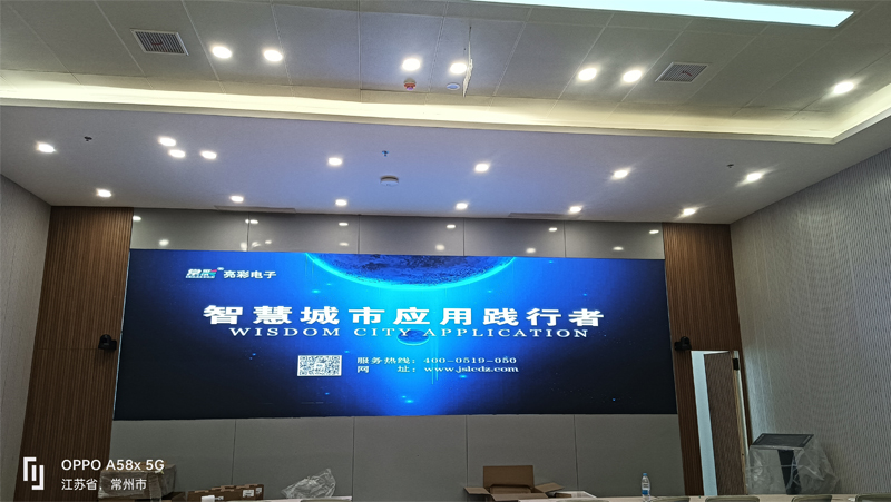 企業報告廳LCH1.8Plus