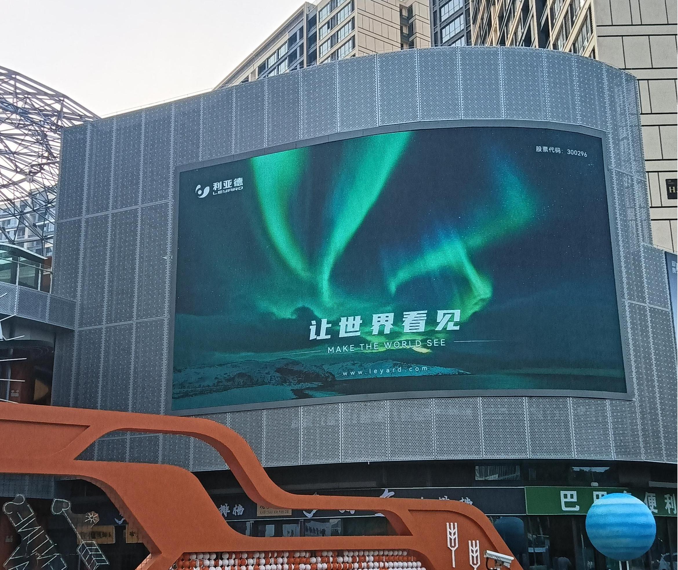 宿遷某商場(chǎng)戶外P5