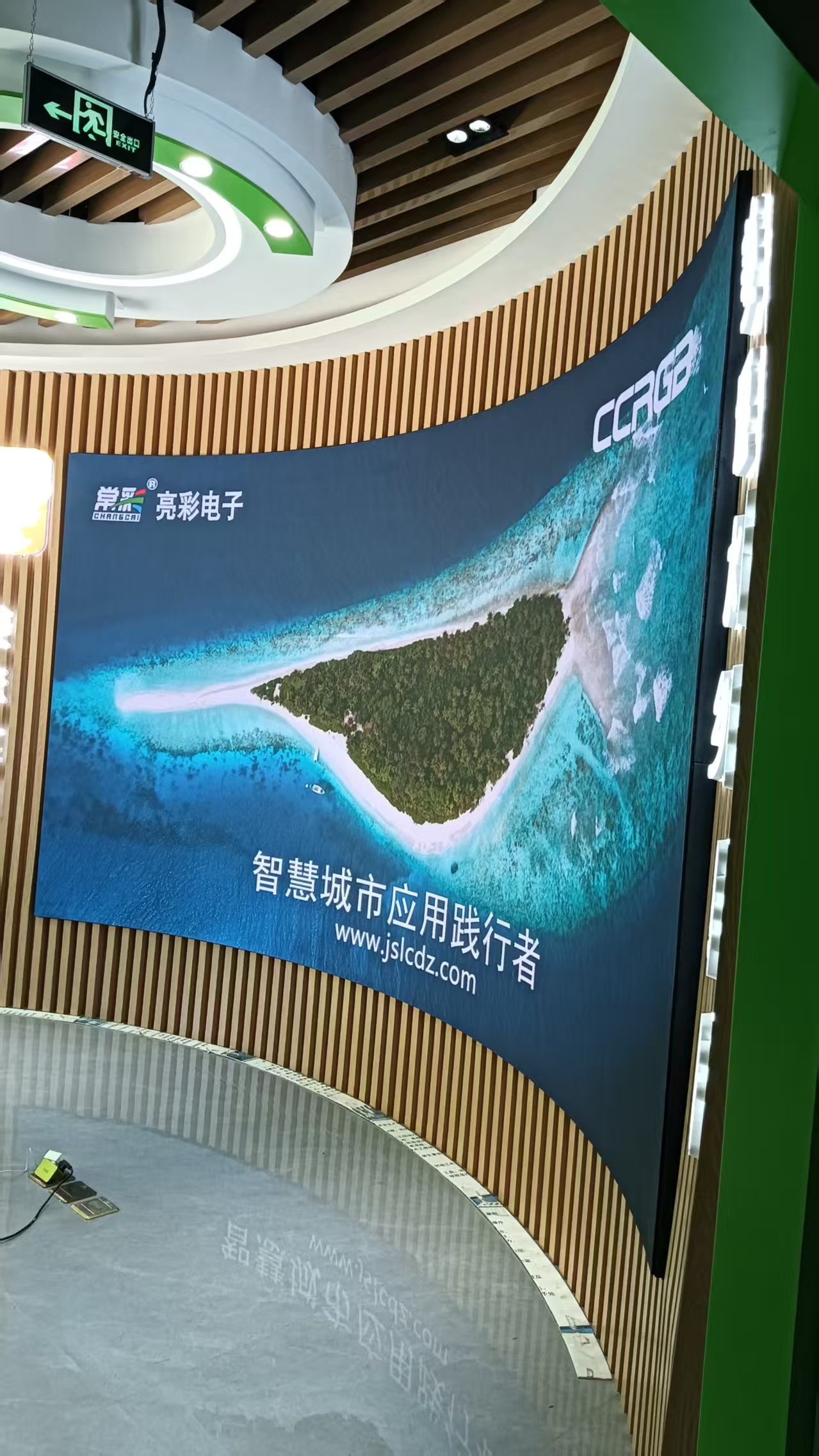 泰州姜堰弧形屏p1.5軟膜