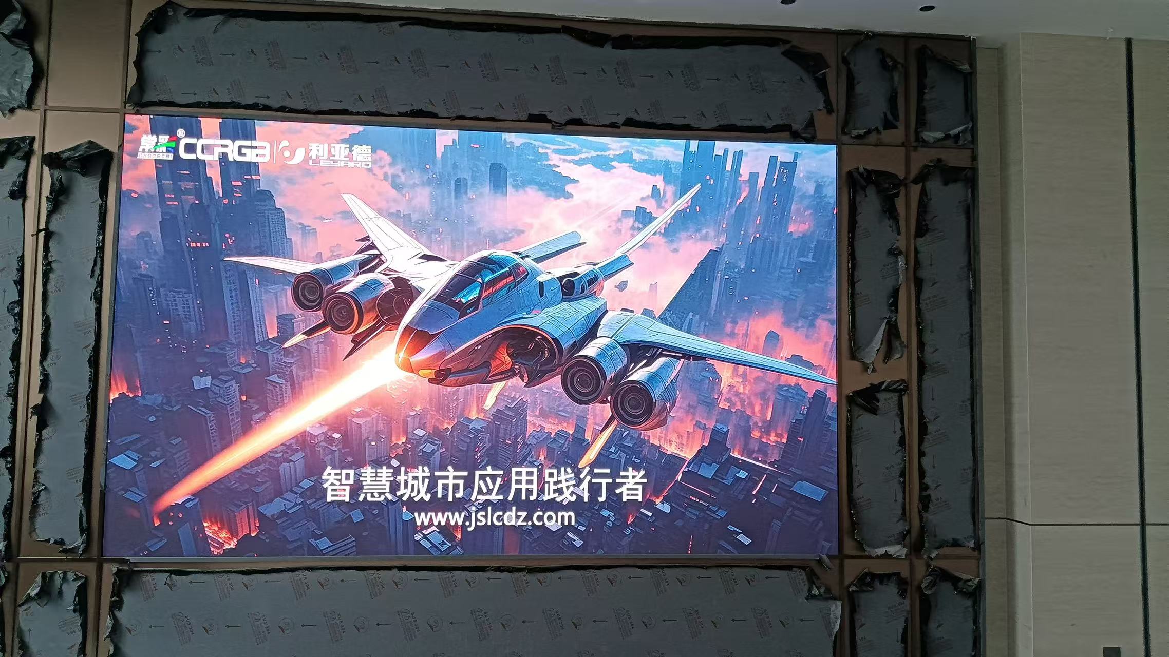 江陰某技術(shù)公司大廳p1.8