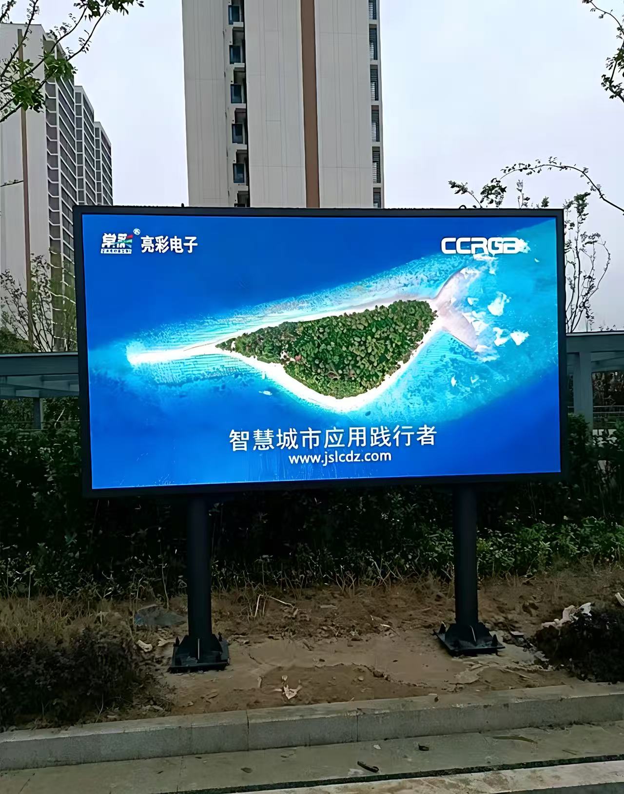 常州某工業園戶外p3