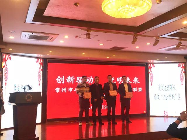 微信圖片_20180330145513